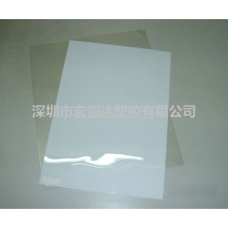 PVC光面板材、PVC光面片材、PVC光面吸塑片材(板材)