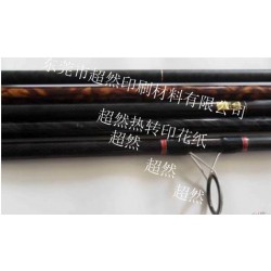 魚(yú)竿轉(zhuǎn)移紙，天花板轉(zhuǎn)移紙，眉夾轉(zhuǎn)移紙，金屬轉(zhuǎn)移紙，升華氣染紙