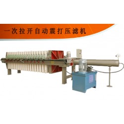 廂式壓濾機//廂式壓濾機-大張廂式壓濾機！