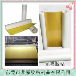 不掉膠、高粘性紙箱廠用印刷貼版雙面膠帶