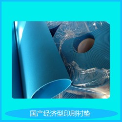 紙箱廠用優(yōu)質(zhì)、高彈性印刷襯墊