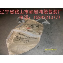 供應(yīng)橋梁預(yù)壓噸袋，橋梁預(yù)壓二手噸袋，橋梁預(yù)壓舊噸袋
