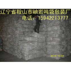 黑龍江噸袋，黑龍江二手噸袋，黑龍江舊噸袋