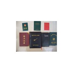 各種皮革的高級記事本、封皮、證件皮