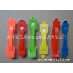 供應(yīng)優(yōu)質(zhì)彩盒提手，塑膠提手，紙箱提手7牛奶箱提手