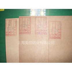 130克進(jìn)口美卡，卷筒正品牛卡