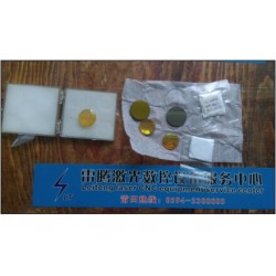 反射鏡片，聚焦鏡片價格實惠，優(yōu)質(zhì)的反射鏡片雷騰激光數(shù)控設(shè)備供應(yīng)