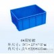 【北?？ò鍇北海塑料筐|塑膠箱|周轉(zhuǎn)箱|南寧市海迪塑膠制品】