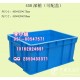 【450帶蓋塑膠箱 藍色加厚耐摔工業(yè)周轉箱 全新料】