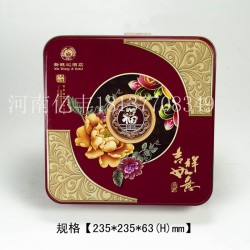 不變質(zhì)、不透光、不透氣環(huán)保無(wú)害的馬口鐵月餅盒正品*保*超值熱賣