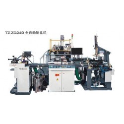 全自動制盒機(jī) TZ-ZD240