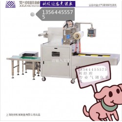 全自動氣調(diào)包裝機(jī)