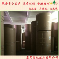 160克玖龍?？?惠包紙業(yè)玖龍?？埮l(fā)商