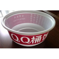 一次性高阻隔青花瓷850mlPP塑料碗廠家，價格批發(fā)