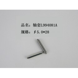 優(yōu)質(zhì)的軸套L994081A，耐用的軸套L994081A供銷(xiāo)