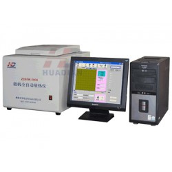 華電公司專業(yè)生產(chǎn)生物質(zhì)燃料發(fā)熱量測(cè)試儀，生物質(zhì)燃料熱值儀