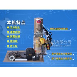 優(yōu)質(zhì)的卷閘電機 買*優(yōu)的電動門電機，就選大越機電科技公司