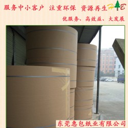 東莞紙業(yè)供應(yīng)海龍?？?牛卡紙無(wú)接頭 ?？埮l(fā)