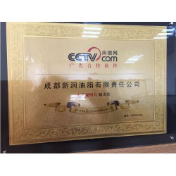 成都哪里有實惠的踏水坊火鍋油碟供應(yīng)，CCTV合作品牌一次性油碟