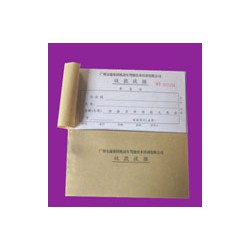 盛印印務(wù)公司提供的票據(jù)印刷，超值的體驗(yàn)，抵擋不住的特色實(shí)惠哦