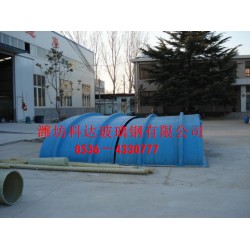 優(yōu)質(zhì)玻璃鋼罩殼 大量供應高質(zhì)量的玻璃鋼罩殼