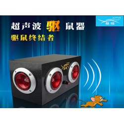 低價超聲波驅鼠器，價格合理的超聲波驅鼠器推*