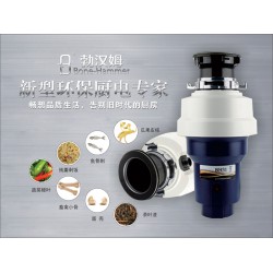 實(shí)惠的勃漢姆垃圾處理器——買(mǎi)好用的勃漢姆食物垃圾處理器BH-31，選鼎榮電器
