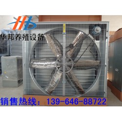 傾銷節(jié)能全密閉攏風筒，*便宜的節(jié)能全密閉攏風筒華邦農(nóng)牧機械公司供應(yīng)