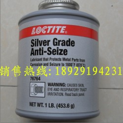 供應(yīng)樂泰76764，樂泰76764抗咬合劑，原裝進(jìn)口樂泰膠水