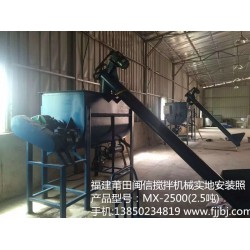 閩信機(jī)械廠供應(yīng)價格合理的攪拌機(jī)，優(yōu)惠的攪拌機(jī)