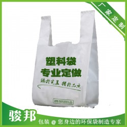 塑料袋、無紡布環(huán)保袋、日用復合袋、快遞袋廠家定制生產(chǎn)