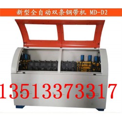 全自動包邊鋼帶箱生產(chǎn)設備