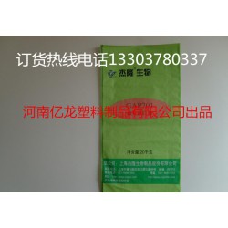 物超所值編織袋廠，金沙編織袋廠
