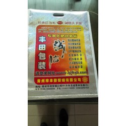 編織袋價格哪家低？純原料編織袋哪里批發(fā)？優(yōu)質編織袋廠家