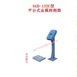 專(zhuān)業(yè)的平臺(tái)式金屬探測(cè)器供應(yīng)商，非金護(hù)衛(wèi)金屬探測(cè)器公司莫屬    |安全檢測(cè)器材