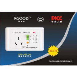 漏電保護開關供貨廠家|怎樣才能買到有品質(zhì)的漏電保護開關