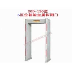 GGD-130型代理加盟_購(gòu)置金屬探測(cè)門(mén)GGD-130型選金護(hù)衛(wèi)金屬探測(cè)器