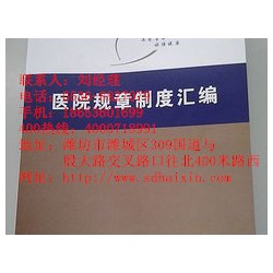 【雜志書(shū)刊印刷廠】雜志書(shū)刊印刷