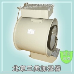 外表時(shí)尚型加濕器，紡織廠用離心加濕器