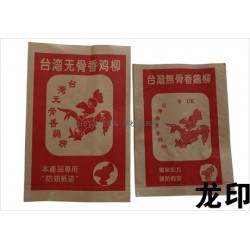 食品包裝紙袋，紙袋定制，紙袋廠家，包裝袋