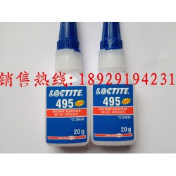 樂泰膠水銷售中心_批發(fā)正品原裝樂泰495膠水，透明瞬干膠
