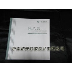 航空袋清潔袋，型號(hào)齊全，質(zhì)量*保*，廠家就選濟(jì)南潔美包裝