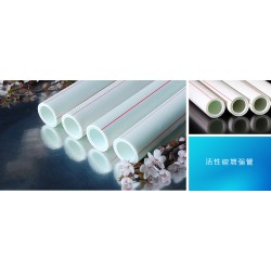 買銷量好的PPR供水管，振暉是您優(yōu)先的選擇  ：耐用的PPR供水管