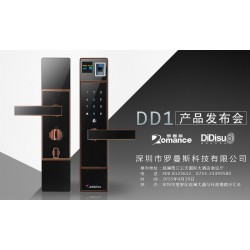 泊頭全自動(dòng)智能鎖智能生活|羅曼斯科技提供質(zhì)量硬的全自動(dòng)智能鎖智能生活，產(chǎn)品有保障