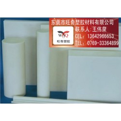 內(nèi)銷PET 質量好的PET推*