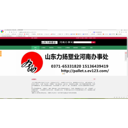 倉儲設(shè)備，物流設(shè)備，塑料棧板，塑料卡板，塑料墊倉板