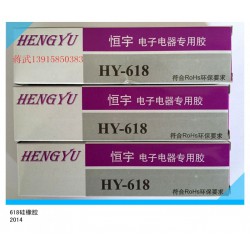 優(yōu)異的HY-985耐高溫密封膠品牌，耐高溫密封膠