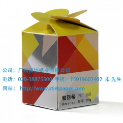 高端金銀卡紙批發(fā)：PET光金卡紙、PET光銀卡紙