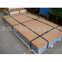 鋁板，鋁板廠家供應(yīng)，過硬的產(chǎn)品，歡迎廣大客戶來電咨詢