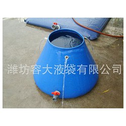 有品質(zhì)的圓錐體儲水囊濰坊供應(yīng)，水囊定制